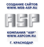 ASP создание сайтов Логотип ASP создание сайтов